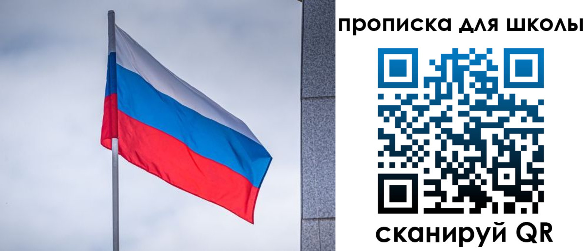временная регистрация собственник в Пестово
