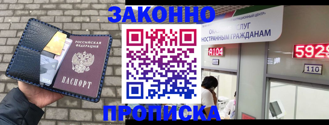 найти адрес прописки в Пестово